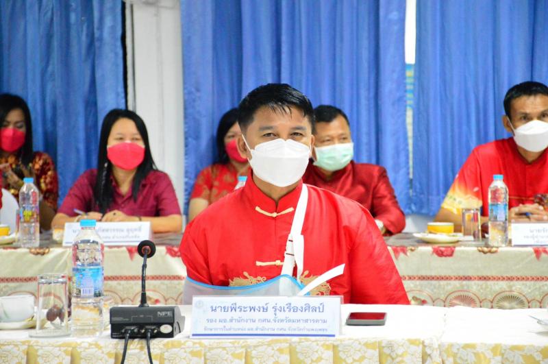 4. ประชุมชี้แจงนโบยบายและจุดเน้น การดำเนินงาน ปี 2565 ณ สำนักงาน กศน.จังหวัดนครสวรรค์